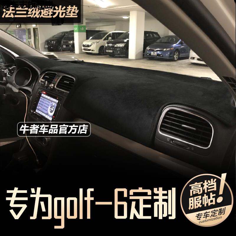 汽车仪表台防晒避光垫