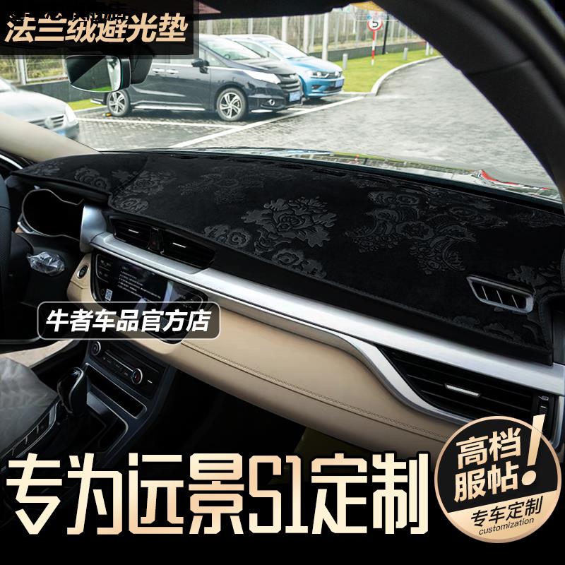 汽车仪表台防晒避光垫