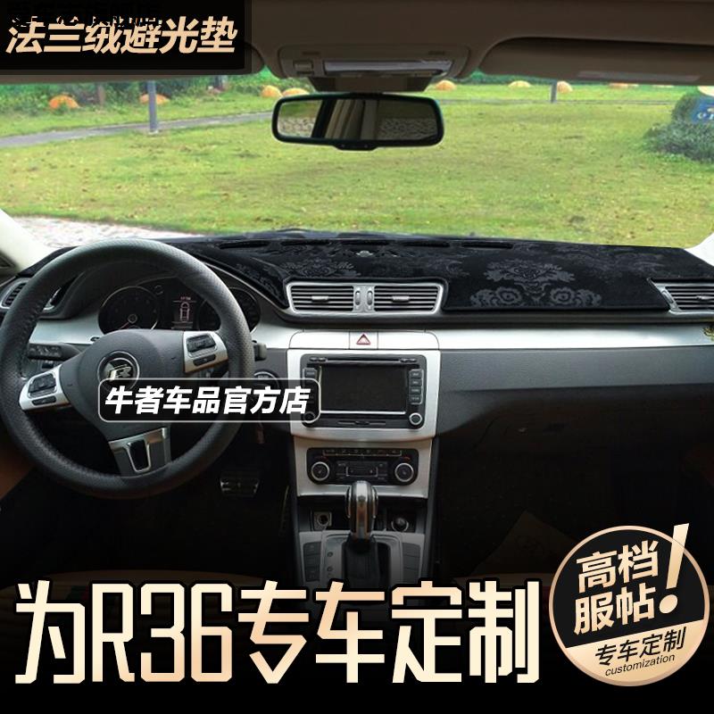 汽车仪表台防晒避光垫