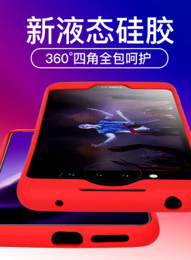 防摔防指纹双屏手机硅胶潮牌