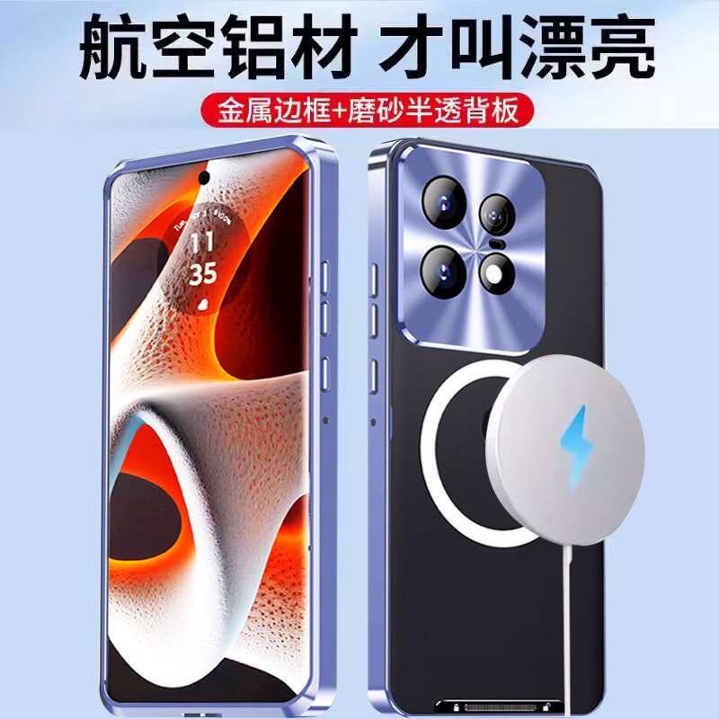 金属边框磨砂背板壳镜头保护