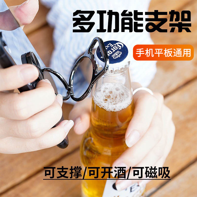 折叠车载粘贴式手机创意