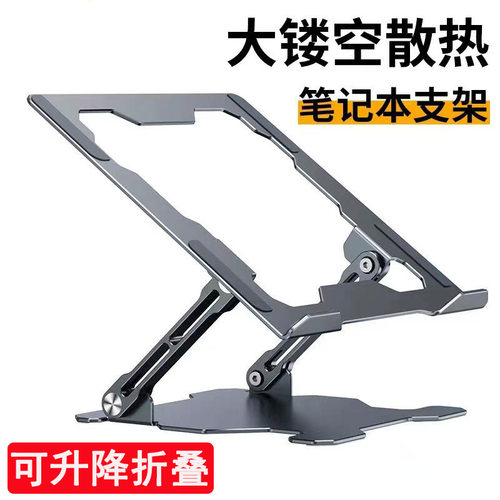 PAINICA/派尼卡可升降折叠散热
