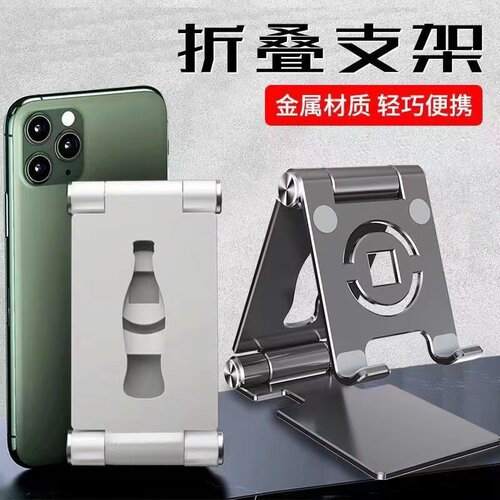 金属铝合金支架可伸缩折叠