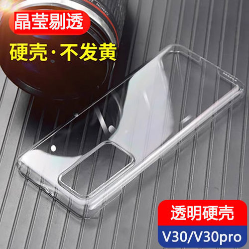 轻薄全包手机壳潮牌硬壳