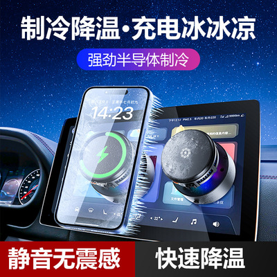 磁吸汽车导航散热真空吸附