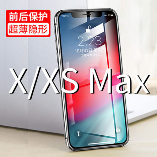 薄隐形高清前后膜透明防爆