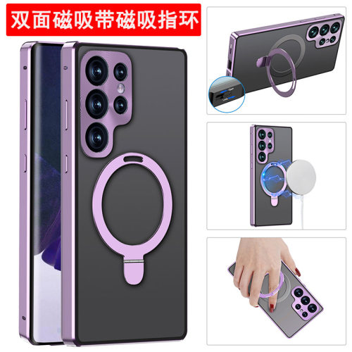 双面磁吸玻璃壳带镜头保护全包