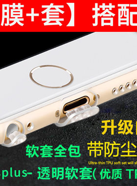 保护套防摔渐变透明新款手机壳
