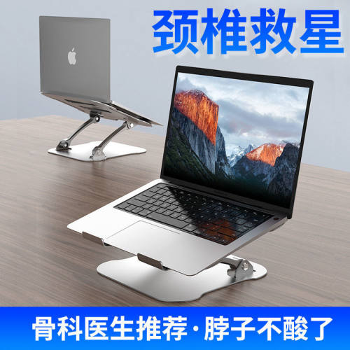 散热升降悬空笔记本支架