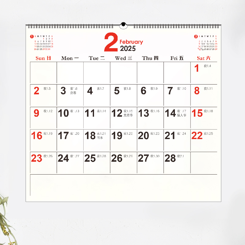 season2025年超大月挂历月计划本