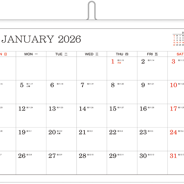 season2026年7K双面月挂历计划本