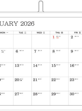 新款SEASON台湾四季2026年7K双面月挂历年历台历日历月历桌历记事计划本1-12月格子大好书写内地节假日安排