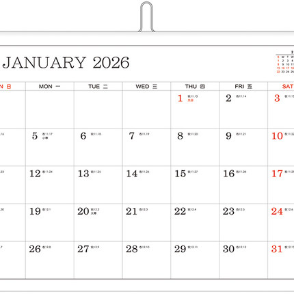 新款SEASON台湾四季2026年7K双面月挂历年历台历日历月历桌历记事计划本1-12月格子大好书写内地节假日安排