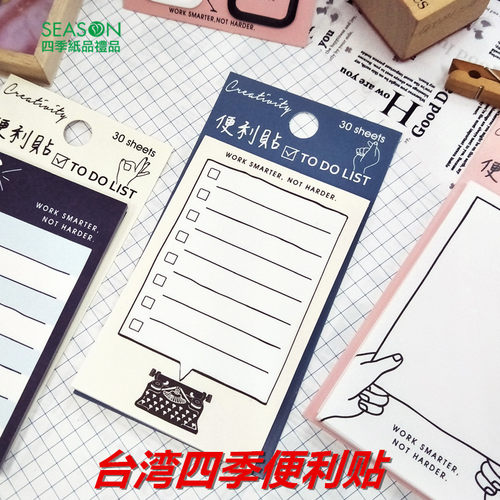 season便利贴留言便条纸记事告示