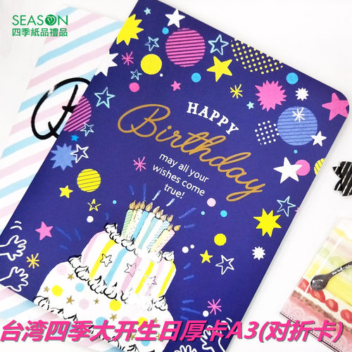 season大开生日厚卡A3集体签名