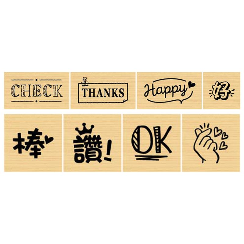 season手账教学印章套装木质美劳