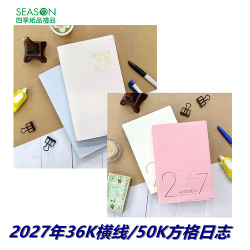 season2027年36K横线50K方格日志