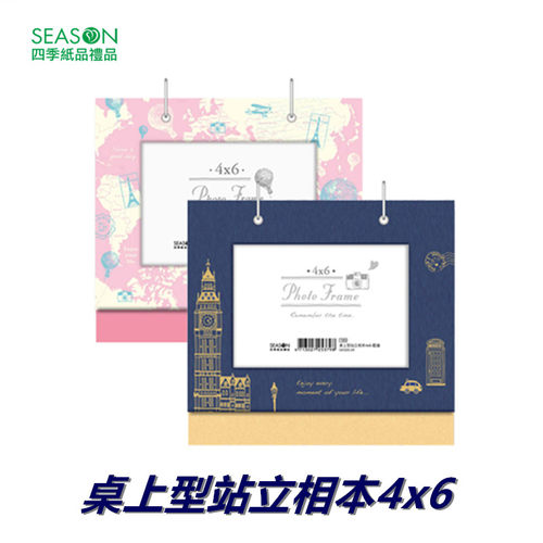 season桌上型站立相本4x6相簿