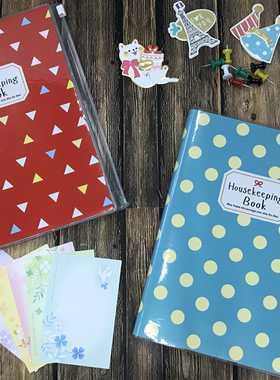 清仓SEASON台湾四季A5家计簿记帐本理财本帐务本家庭收支本规划计划本