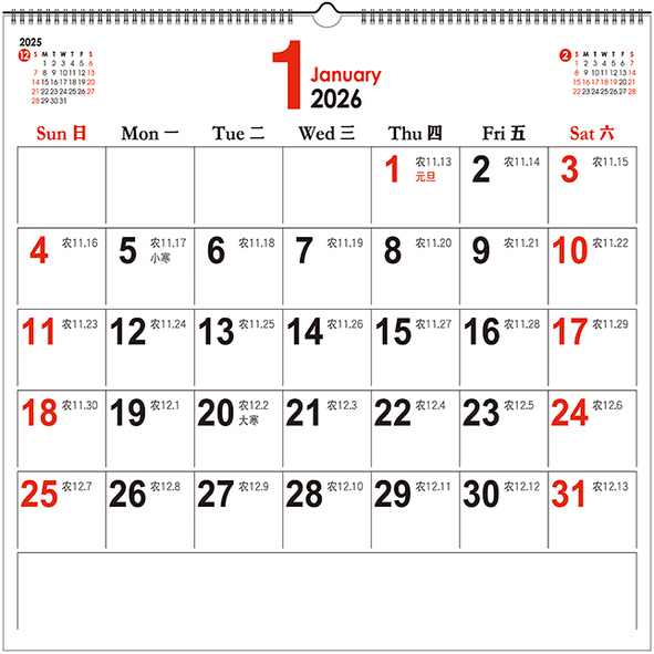 season2026年超大月挂历桌历计划
