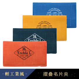 season名片夹商务个性创意简约