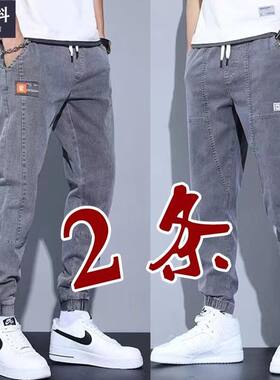 牛仔裤男士秋季薄款2022年新款宽松束脚哈伦百搭潮流九分休闲长裤