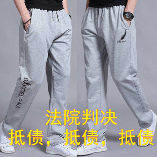 裤 休闲百搭宽松卫裤 子运动裤 大码 2023春秋男长裤 新款 子直筒裤