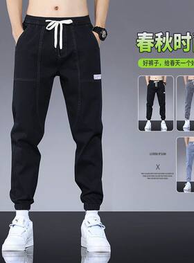 牛仔裤男春秋季潮流百搭宽松束脚哈伦裤男士黑色休闲工装九分裤子