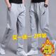 加绒加厚直筒裤 长裤 大码 百搭休闲裤 秋冬款 卫裤 韩版 男宽松运动裤 子