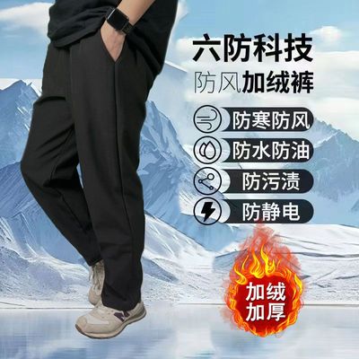 秋冬款加绒保暖防风裤裤子情侣男女款棉裤宽松大码休闲裤运动长裤