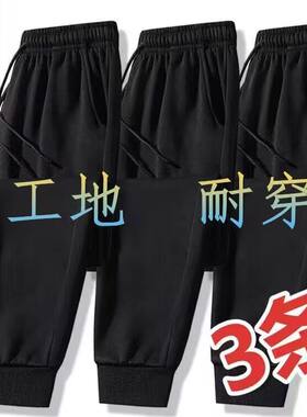 加大码宽松潮流哈伦直筒裤子男