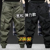 工地防撕裂工作服劳保工作裤 干活穿裤 子男耐磨宽松束脚弹力春秋季