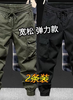 干活穿裤子男耐磨宽松束脚弹力春秋季工地防撕裂工作服劳保工作裤