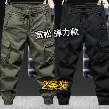 干活穿裤子男耐磨宽松束脚弹力春秋季工地防撕裂工作服劳保工作裤