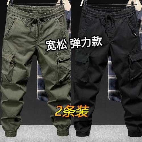 干活穿裤子男耐磨宽松束脚