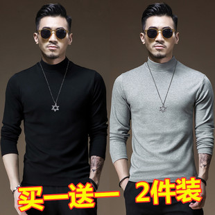 t恤薄款 秋衣半高领长袖 内搭纯色修身 打底衫 莫代尔春秋季 2件 男士