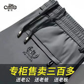 直筒长裤 高档冰丝裤 中青年松紧腰宽松运动薄款 男士 子男弹力休闲裤
