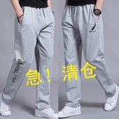 子男休闲百搭运动裤 长裤 宽松新款 2024春秋裤 大码 卫裤 子直筒裤