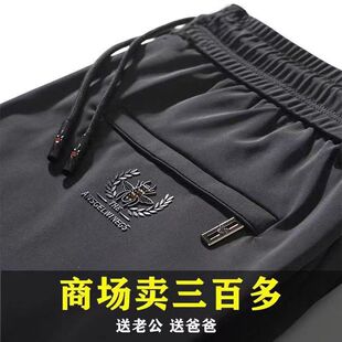 薄款 西裤 冰丝九分裤 休闲直筒运动速干男孩潮牌男生长裤 子男士 夏季