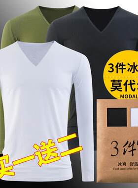 3件莫代尔春秋季长袖t恤潮