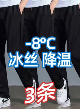 宽松速干透气直筒休闲裤运动裤子