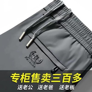 裤 休闲运动裤 子男夏季 超薄款 直筒长裤 冰丝速干弹力大码 松紧腰西装