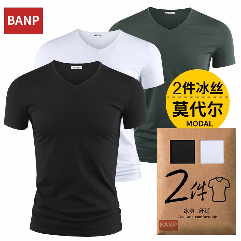2件】莫代尔冰丝短袖T恤男夏季V领潮流打底衫男装衣服纯色棉半袖