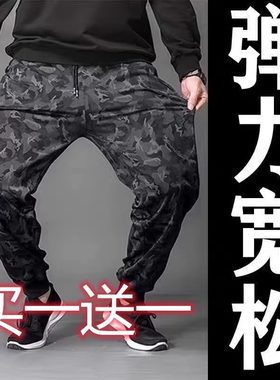 迷彩工地男干活穿的劳保裤子