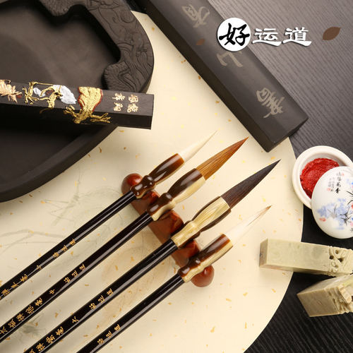 好运道笔墨纸砚毛笔礼物套装