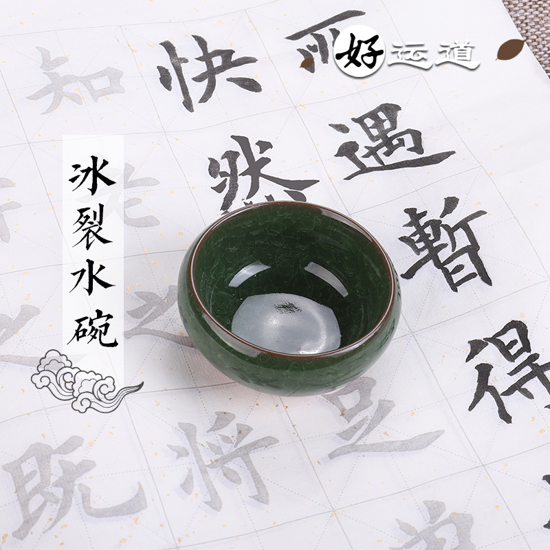 陶瓷毛笔砚台多功能创意文房用品