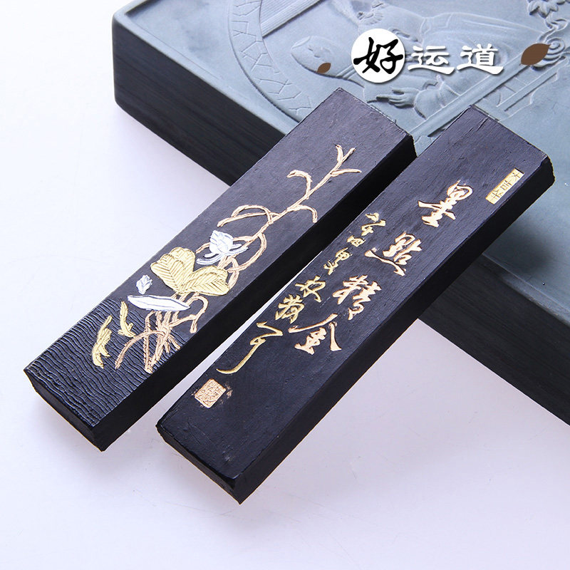 徽墨天开文运收藏墨条 墨锭老胡开文墨2两平面 文房四宝