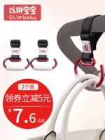 Детская коляска для машины, универсальная сумка для хранения с аксессуарами