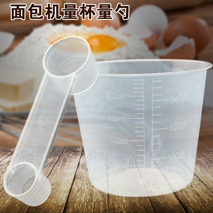 面包机配件量勺量匙量杯图片